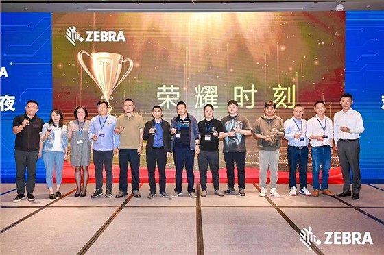 斑马华南会议 (1)