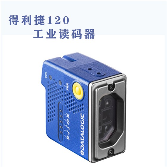 M120 (7)