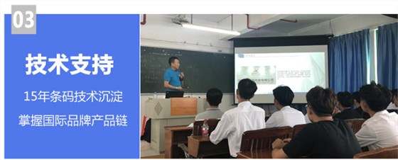 公司优势3