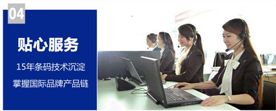 公司优势4