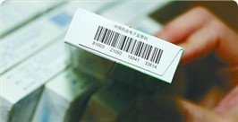 产品质量追溯条码方案