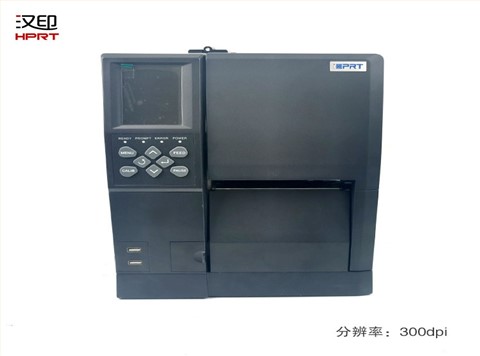 国产品牌 汉印工业打印机IX4R 固定资产标签 柔抗RFID标签打印机