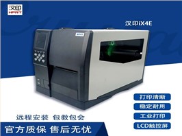 高速条码打印机 IX4L 工厂厂房产线标签打印机 医疗试管 新能源电池标签打印机 高精密条码打印机