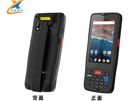 手持终端数据采集器M71物流仓库出入库盘点扫描PDA