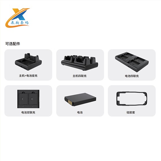 M71数据采集器 (4)