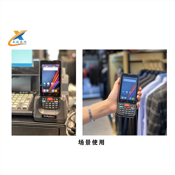 M71数据采集器 (7)