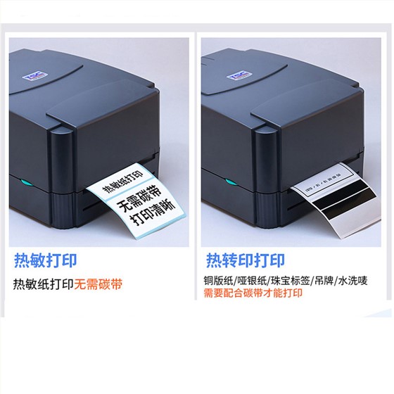 TTP 342e pro (11)