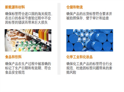 条码打印机检测一体机 检测条码标签等级 防重复 防漏