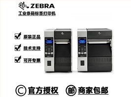 Zebra ZT610 斑马RFID标签打印机 超高精密小标签打印机