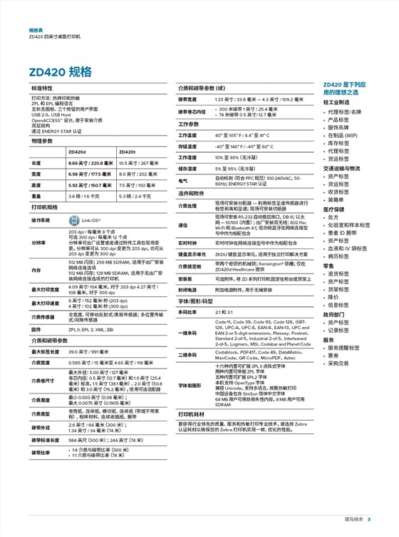 未标题-1-03