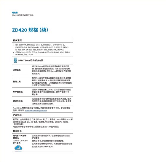 未标题-1-04_看图王
