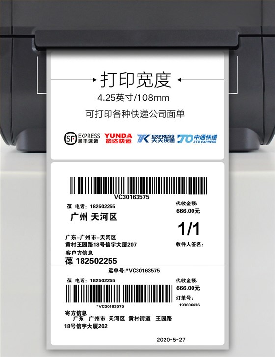 详情页4