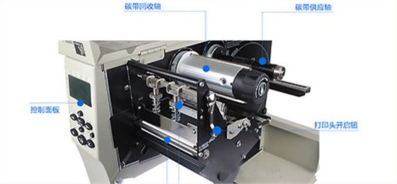 斑马105SL-Plus网站图4