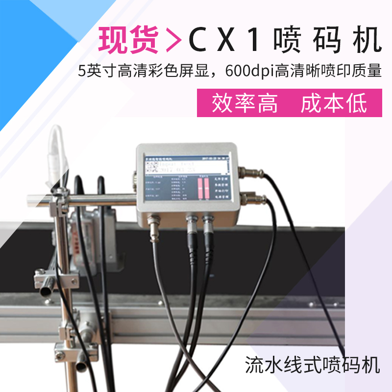 一分钟让您了解在线款MX2