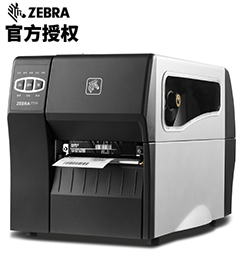 斑马标签打印机常见问题及解决方法