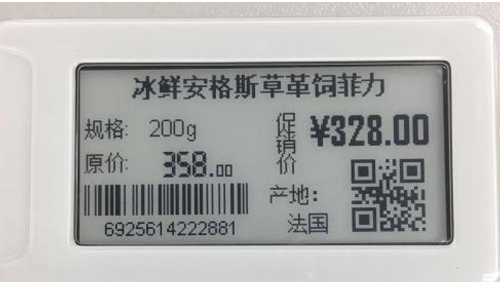 这个不起眼的小标签影响着实体零售
