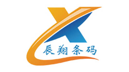 告别2020，辉煌2021——辰翔科技2020年年会