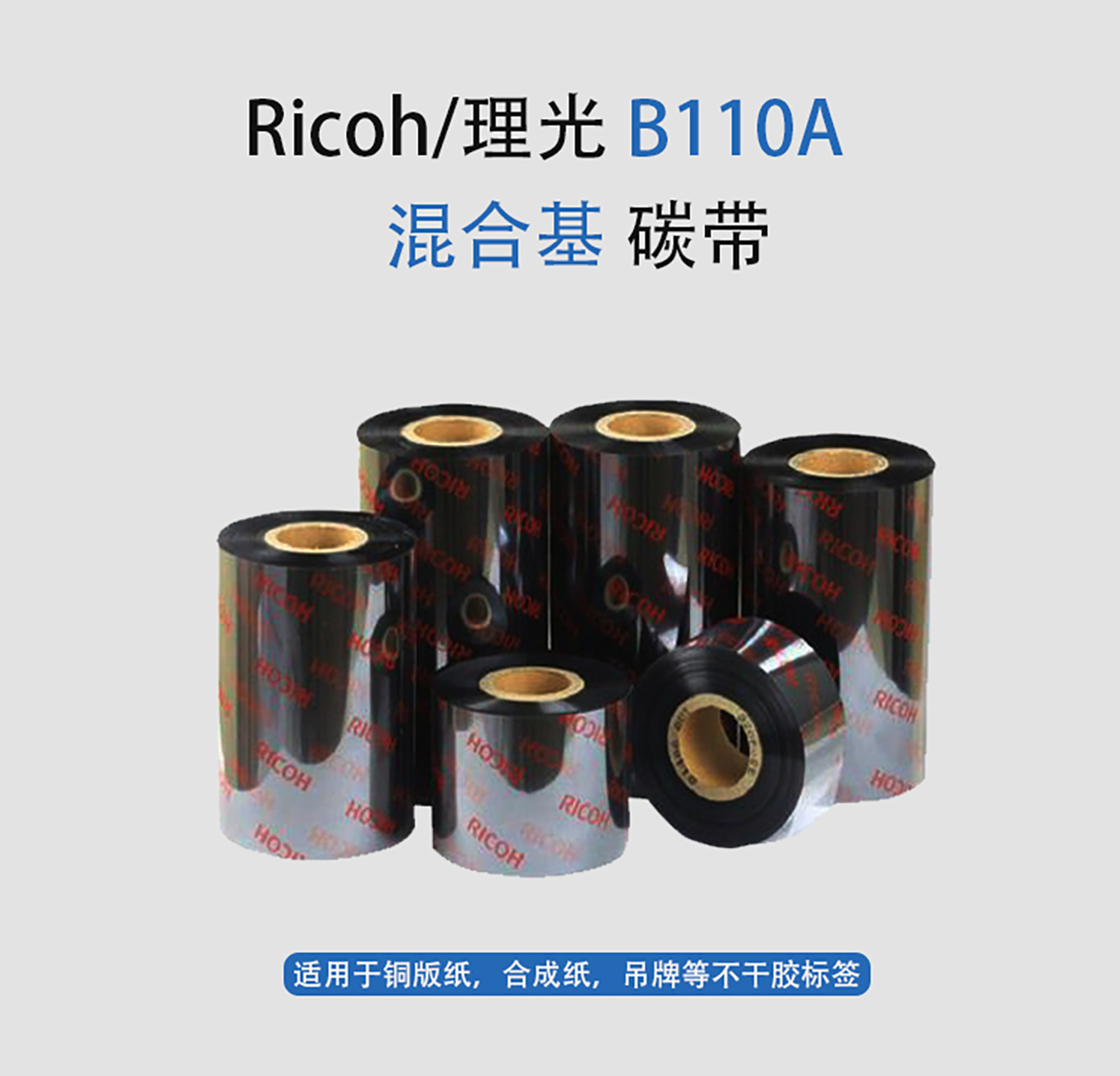 B110A总图(违规产品修改19.12_01
