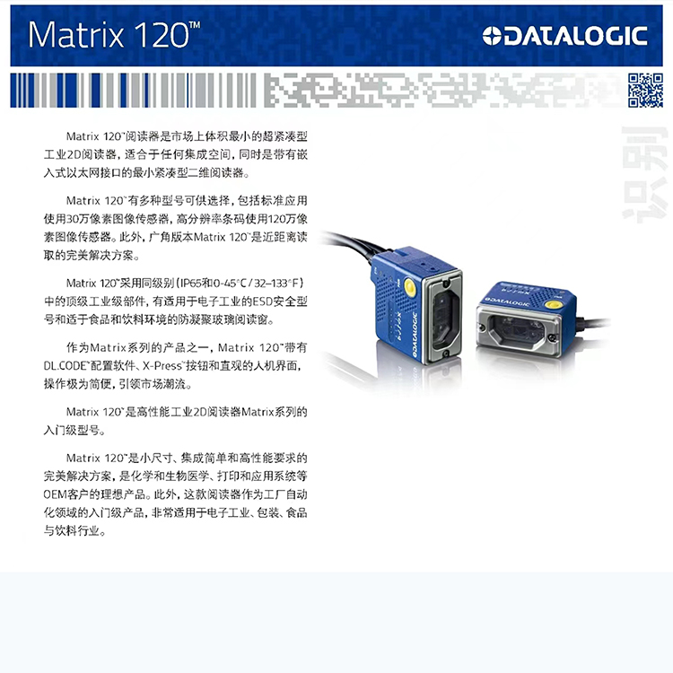 M120 (6)