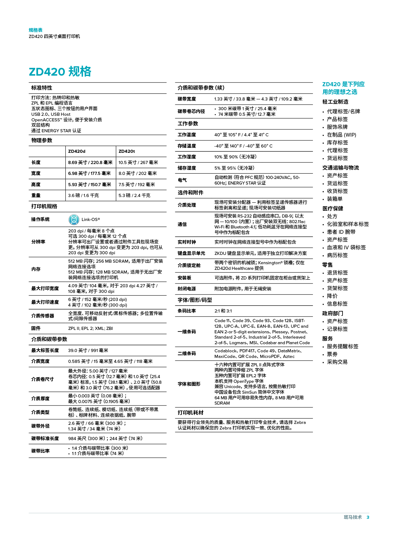 未标题-1-03
