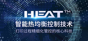 博思得G系列5